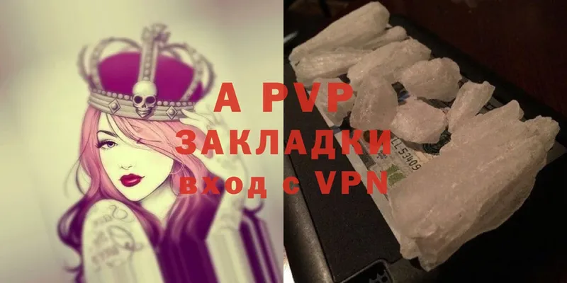 купить закладку  Карачаевск  Alfa_PVP кристаллы 