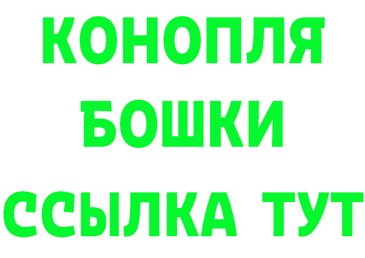 Бутират бутик tor маркетплейс гидра Карачаевск