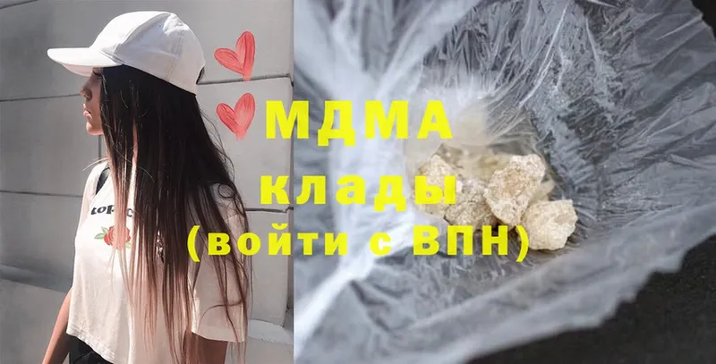 МДМА crystal  Карачаевск 